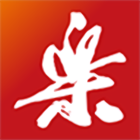 在问鼎网在线上实现个人价值与成就